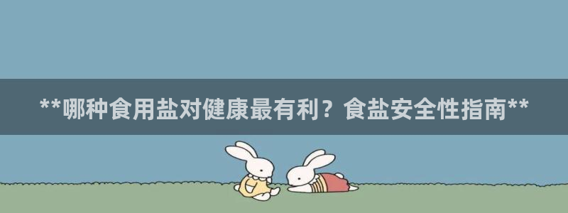 威九国际女孩
