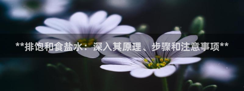 威九国际可以退钱吗怎么退