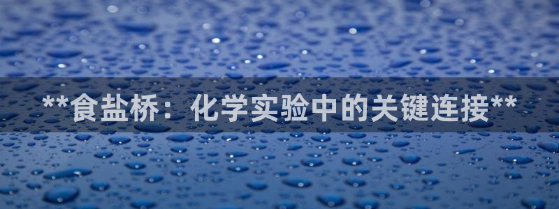 威九国际网站进入产品分类