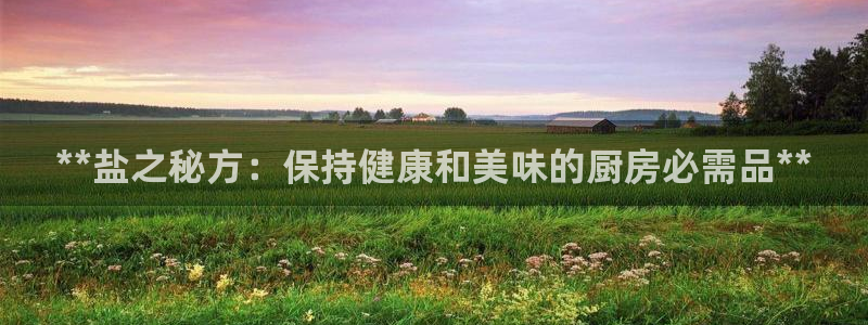 威九国际旗下艺人