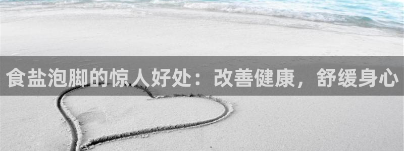 威九国际演员表