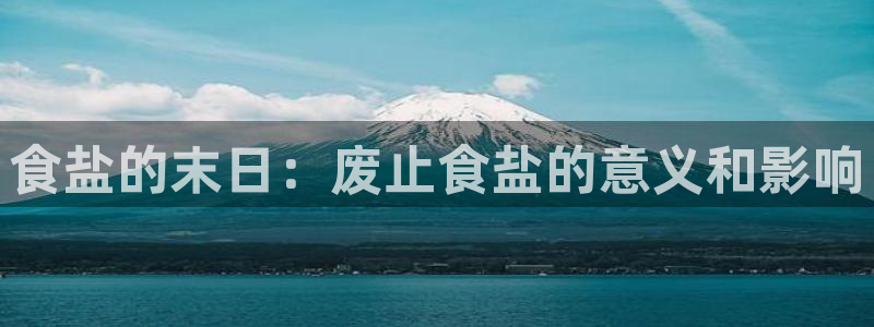 威九国际66m66成长模式免费