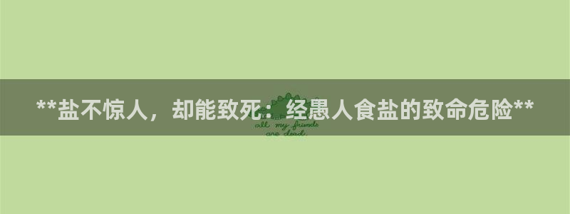 保定威九网络科技有限公司招聘