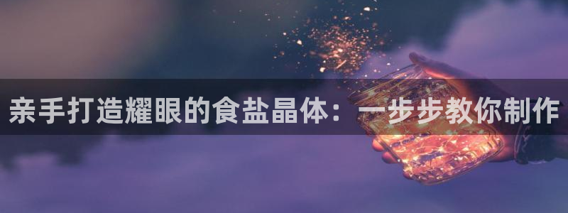 威九国际演员表