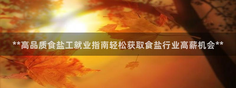 威九国际78m九妹