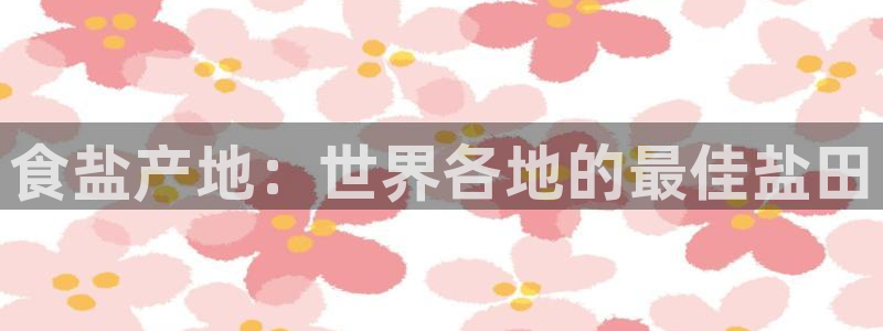 威九国际精选酒店电话