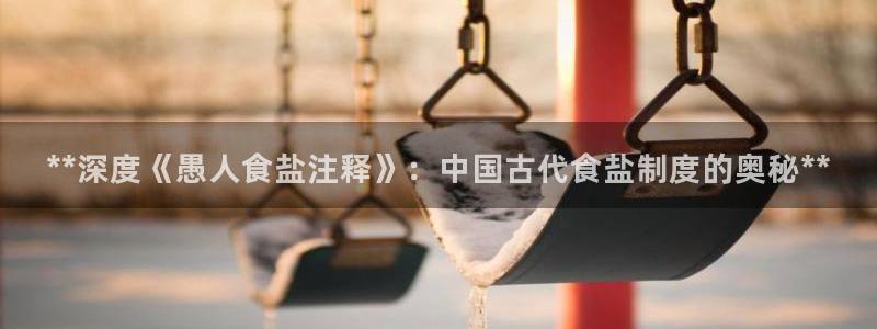 威九国际app下载