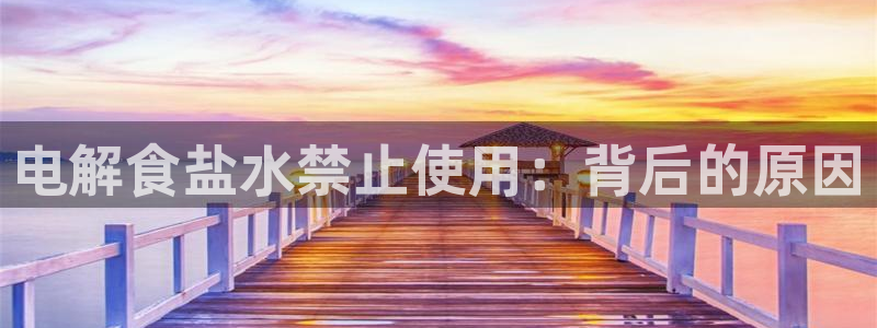 威九国际下载官网app