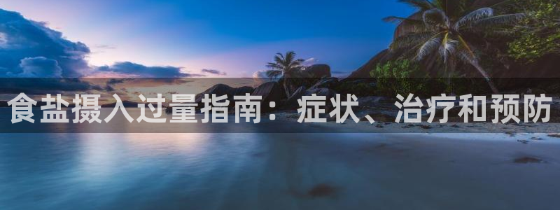 威九国际官网版下载