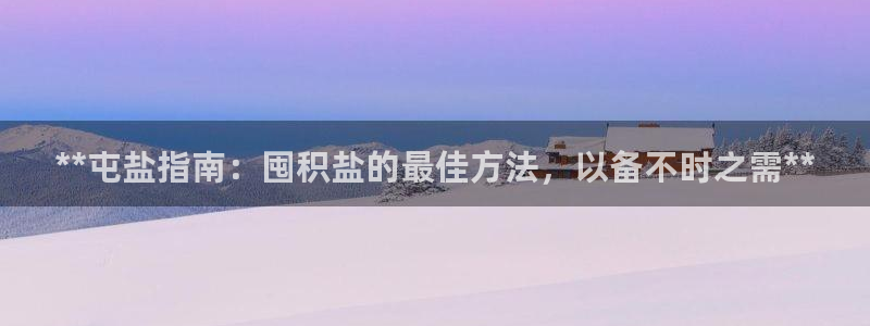 威九国际官网在线进入网站查询