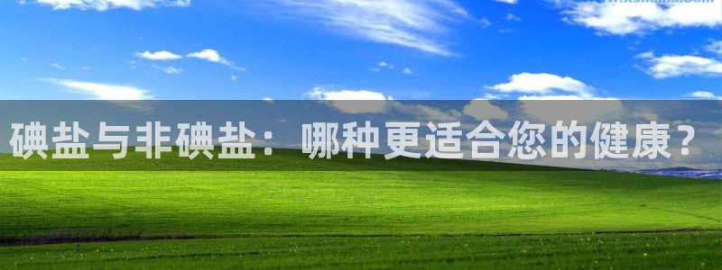 威九国际游戏入口