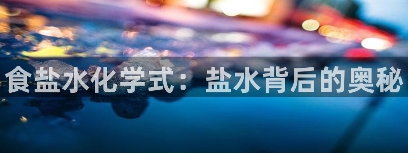 威九国际成长模式怎么样