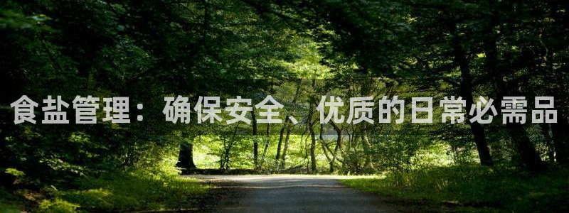 威九国际系列