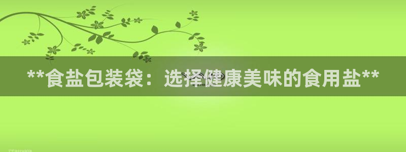 威九国际旗下艺人都有谁