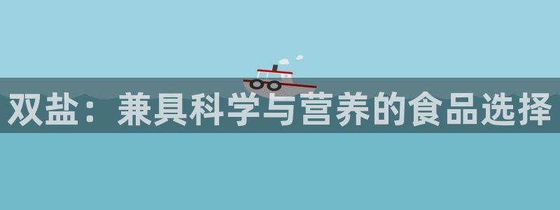 威九国际入口一