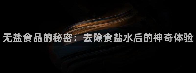 威九国际78m小说