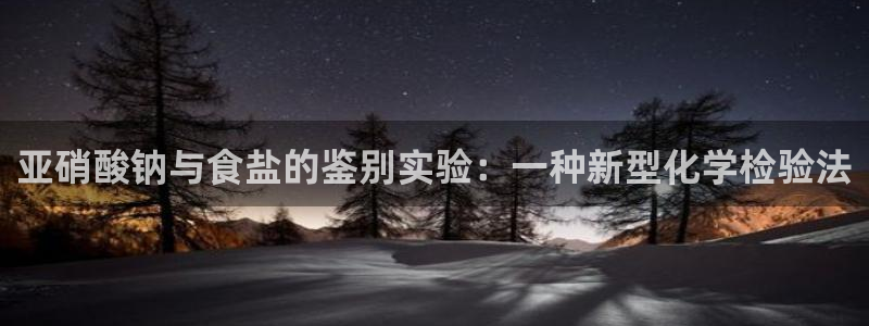 威九国际成长模式