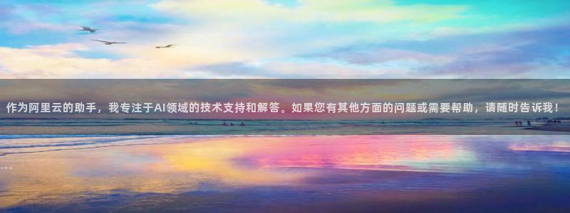 威九国际免费