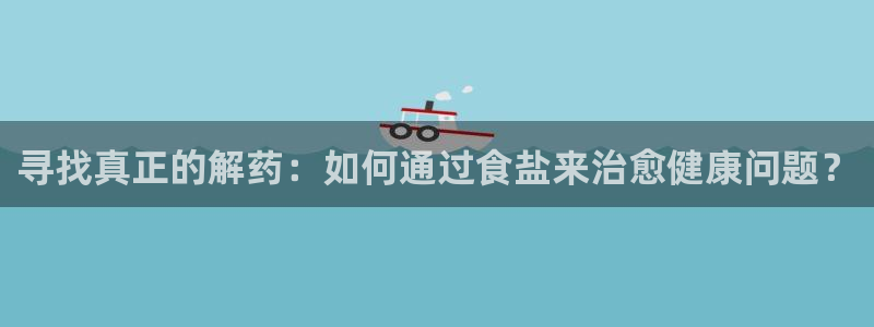 威九国际女儿的朋友