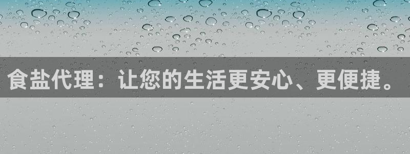 威九国际客服电话号码是多少