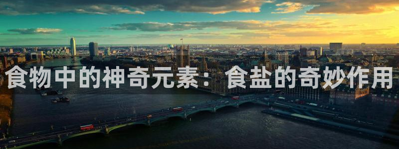 威九国际66在线