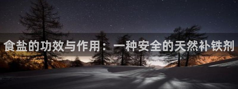威九国际演员名单