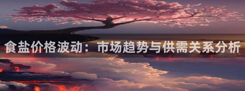 威九国际女