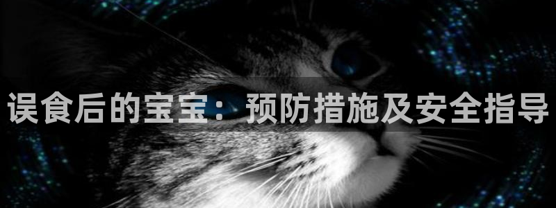威九国际78m光伏巨头隆基绿能esg成色