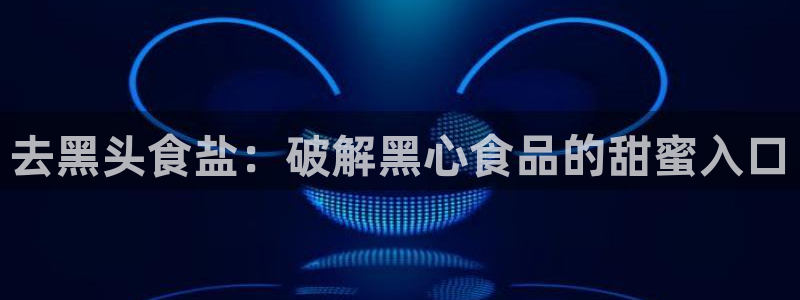 威九国际能提现吗现在