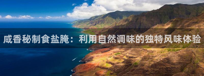 威九国际真人玩家在线对战