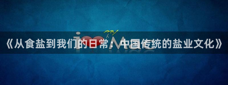 威九国际下载