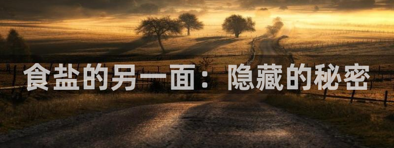 威九国际精修! #手机使用技巧