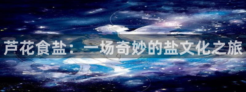 威九国际空降服务怎么样